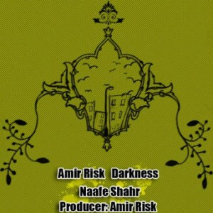 آهنگ جدید گروه ۰۰۱Music به نام ناف شهر