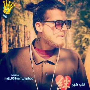 آهنگ قلب شهر از ناجی