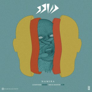 آهنگ دژاوو از نامیرا