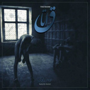 آهنگ اتاق از نوید راوی