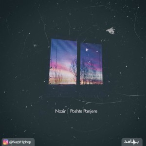 آهنگ پشت پنجره از نظیر
