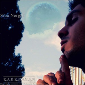 آهنگ جدید سینـا نرگال به نـام ساعت هـا