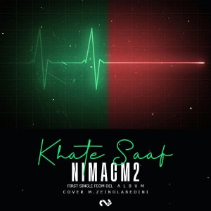 آهنگ خط صاف از Nimacm2