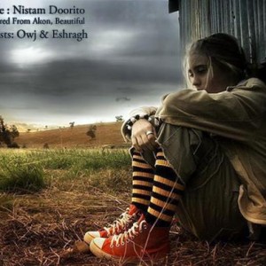 آهنگ جدید اشراق و اوج به نام نیستم دوریتو