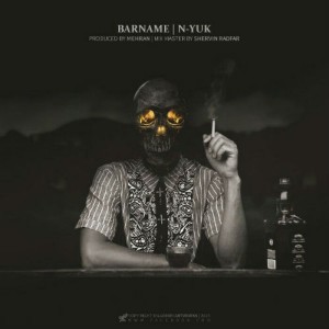 آهنگ برنامه از گروه ان یوک