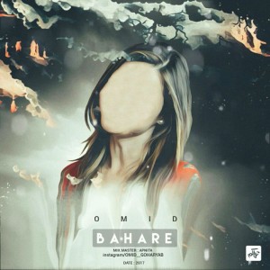 آهنگ بهاره از امید