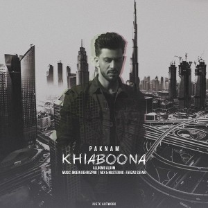 آهنگ خیابونا از پاکنام