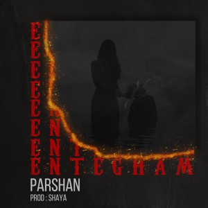 آهنگ انتقام از پرشان