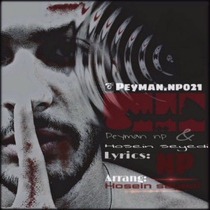 آهنگ هیس از پیمان NP و حسین سیدی