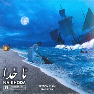 آهنگ ناخدا از پیتون و سین
