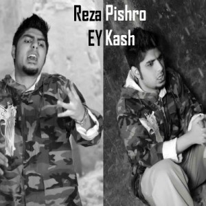 موزیک ویدئو رضا پیشرو به نام ای کاش