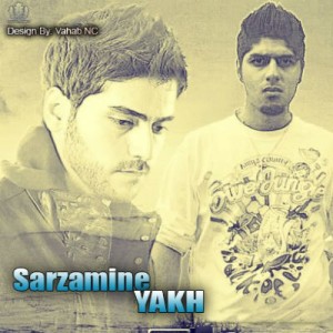 آهنگ جدید رضا پیشرو و عرفان به نام سرزمین یخ