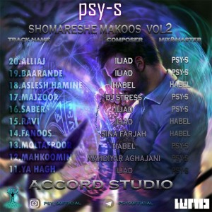 آلبوم شمارش معکوس Vol2 از سایس