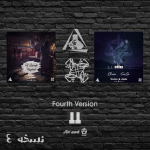 نسخه چهارم (نقاش-فرجام) از گروه پازلیا