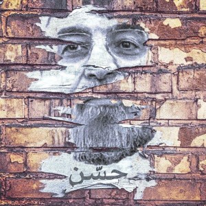 آهنگ حسّن از قاف