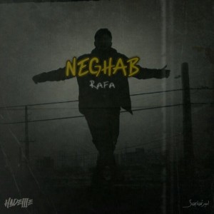 آهنگ نقاب از رافا