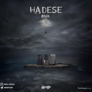 آهنگ حادثه از رافا