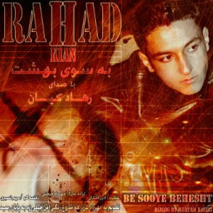 آهنگ جدید رهاد کیان به نام به سوی بهشت