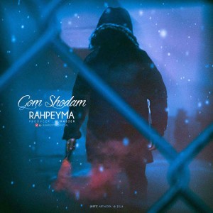 آهنگ گم شدم از راهپیما