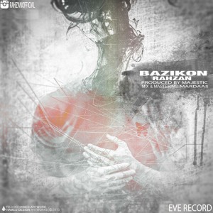 آهنگ بازیکن از راهزن به همراهی مجستیک