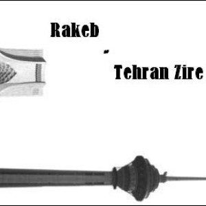 آهنگ جدید پدرام راکب به نام تهران زیر ماست