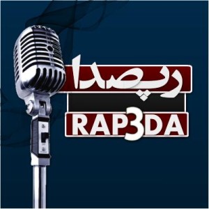 دانلود بیت دست ساز و حرفه ای به سبک گنگ