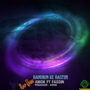 آهنگ جدید گروه رپلش به نام همینیم که هستیم