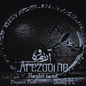 آهنگ آرزومه از Raplsi Band