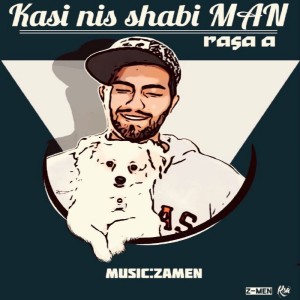 آهنگ کسی نیست شبیه من از رسا