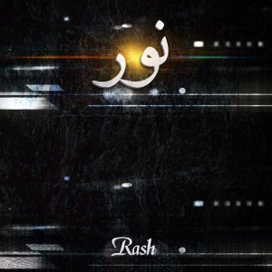 آلبوم نور از رش