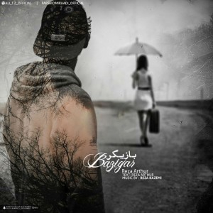 آهنگ بازیگر از رضا آرتور