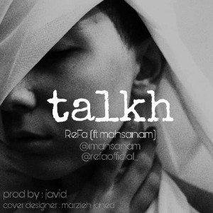 آهنگ تلخ از Refa و Mahsanam