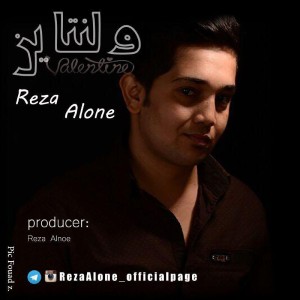 آهنگ ولنتاین از رضا الون