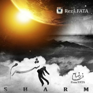 آهنگ شرم از رضا فتا