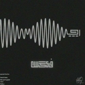 آهنگ جدید رضا فیکس به نام مسیر رپ