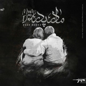 آهنگ مادر پدر از رضا مورض