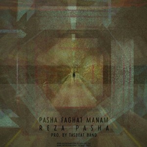 آهنگ پاشا فقط منم از رضا پاشا