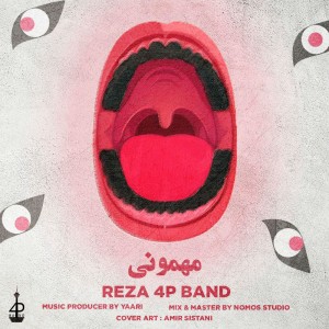 آهنگ مهمونی از رضا ۴P Band
