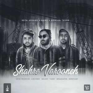 شهر وارونه از رضا ۴P Band و حَمد و تکرو