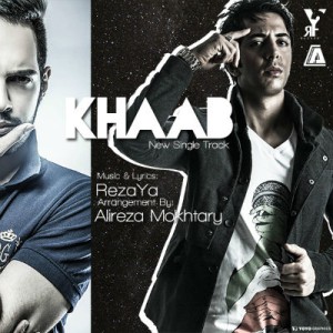 آهنگ جدید رضایا به نام خواب