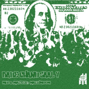 آهنگ بعد چند سال از روئین