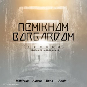 آهنگ نمی خوام برگردم از Rousez