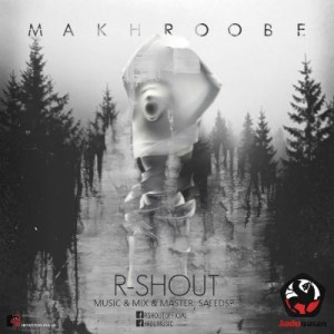 آهنگ جدید R-Shout به نام مخروبه