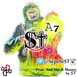 آهنگ A7 از ST