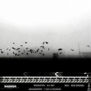 آهـنگ جدید صادق و علی&zwnj; اوج به نام تکرار