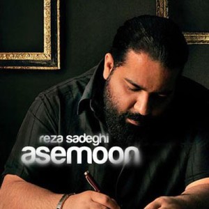 آهنگ جدید رضا صادقی و مسعود با نام آسمون