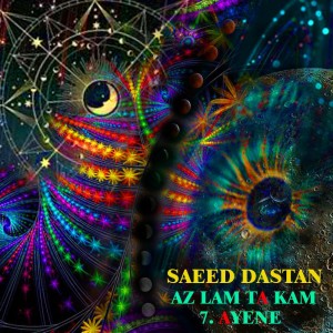 آهنگ آینه از سعید دستان