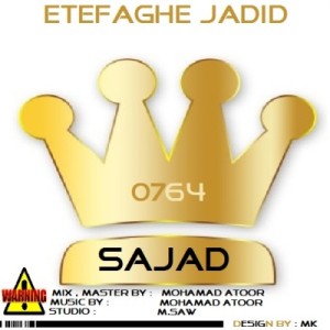 آهنگ جدید از سجاد به نام اتفاق جدید