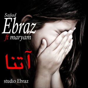 آهنگ آتنا از سجاد ابراز و مریم