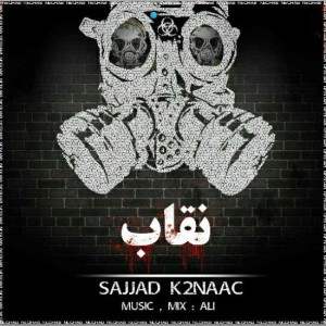 آهنگ نقاب از سجاد K2naac